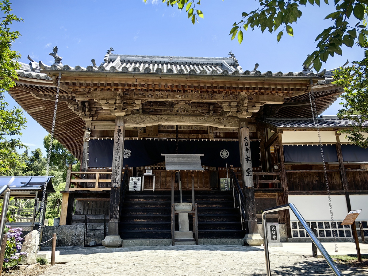 第四番  黑巖山 大日寺